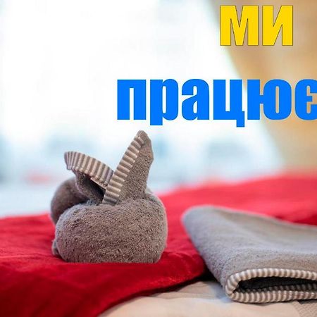 Ваша Квартира В Одессе - У Самого Моря! Odessa Luaran gambar