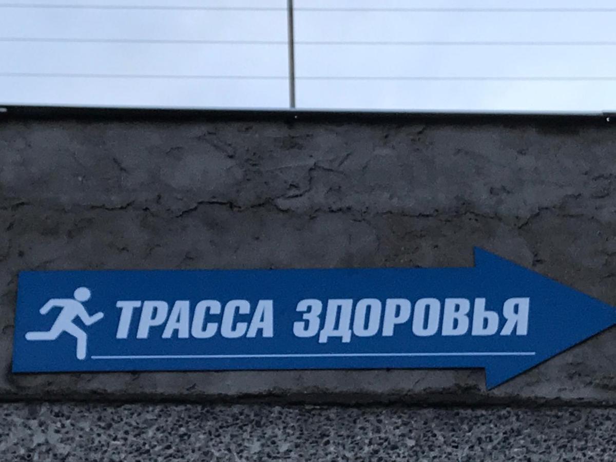 Ваша Квартира В Одессе - У Самого Моря! Odessa Luaran gambar